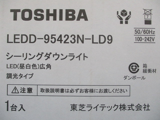 LEDシーリングダウンライト 5000K LEDD-95423N-LD9