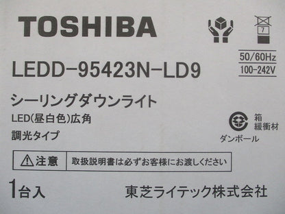 LEDシーリングダウンライト 5000K LEDD-95423N-LD9
