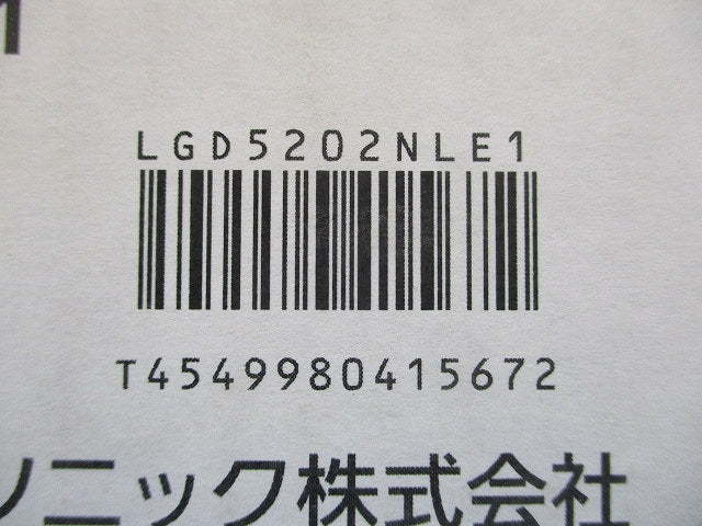 LEDダウンライト φ125 5000K 昼白色 非調光 電源内蔵 ブラック LGD5202NLE1