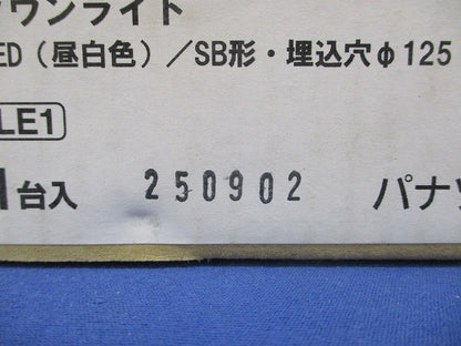 LEDダウンライト φ125 5000K 昼白色 非調光 電源内蔵 ブラック LGD5202NLE1