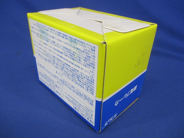 漏電ブレーカ 3P2E75A AC100/200V 単3中性線欠相保護付 ZL103-75TL-100