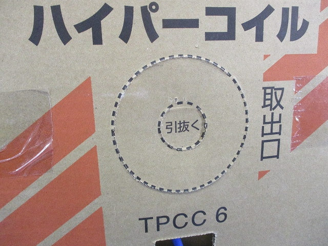 Cat6 LANケーブル 300m巻 青 4P×0.5ｍｍ TPCC6青4P×0.5mm