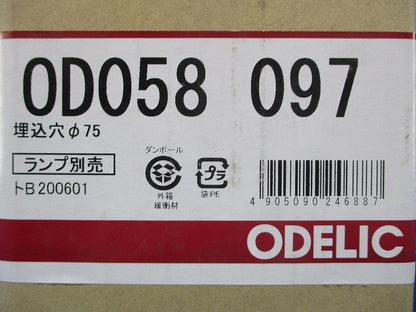 LEDユニバーサルダウンライト φ75 ランプ別売 OD058097
