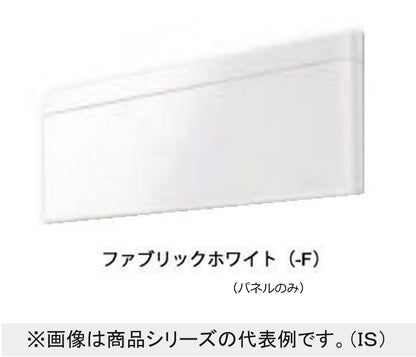 ルームエアコン  risora(リソラ) 全面パネル ファブリックホワイト パネルのみ  BCF403A-F
