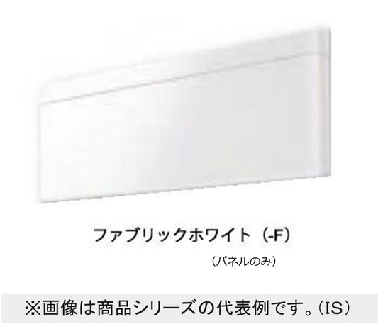ルームエアコン  risora(リソラ) 全面パネル ファブリックホワイト パネルのみ  BCF403A-F
