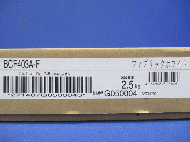 ルームエアコン  risora(リソラ) 全面パネル ファブリックホワイト パネルのみ  BCF403A-F