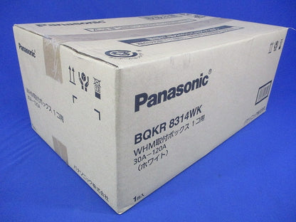 WHM取付ボックス単相2線・単相 三相 3線用1コ用・60A~120A用 ホワイト BQKR8314WK