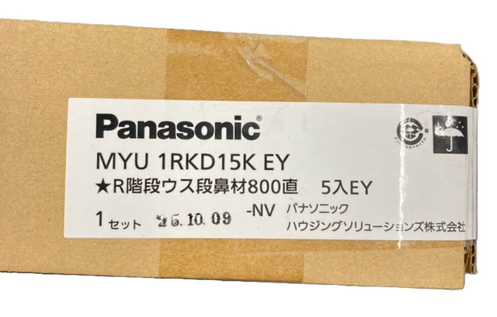 R階段ウス段鼻材800直 5本入 MYU1RKD15KEY