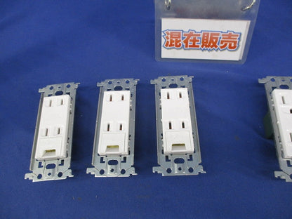埋込アースターミナル付ダブルコンセントセット(混在4個入) WTL1532W他