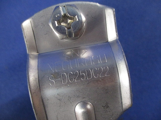ダクタークリップ(ステンレス)(10個入) S-DC25DC22