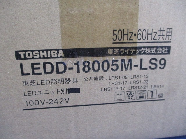 LEDダウンライトφ150(LEDユニット無し) LEDD-18005M-LS9