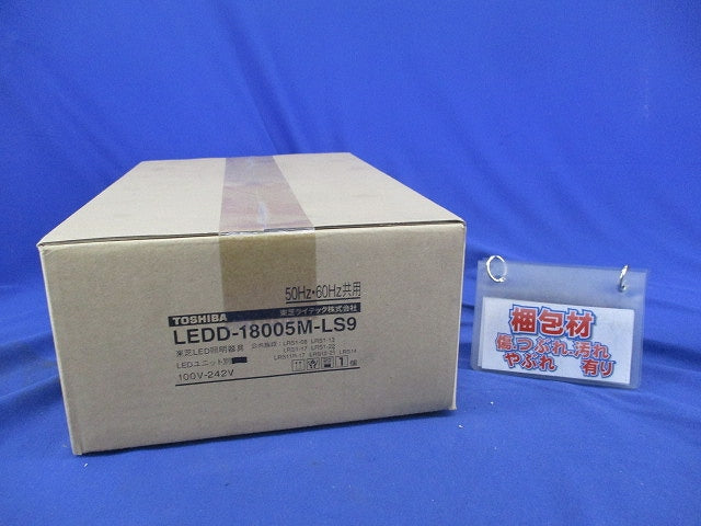 LEDダウンライトφ150(LEDユニット無し) LEDD-18005M-LS9