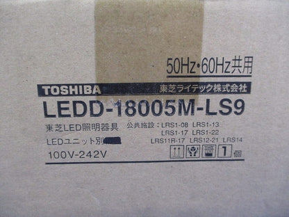 LEDダウンライトφ150(LEDユニット無し) LEDD-18005M-LS9