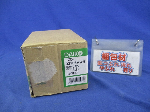 LEDダウンライトφ75(温白色) LZD-93136AWB