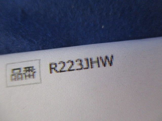 露出用丸形ボックス3方出(3個入)(アイボリー) R223JHW