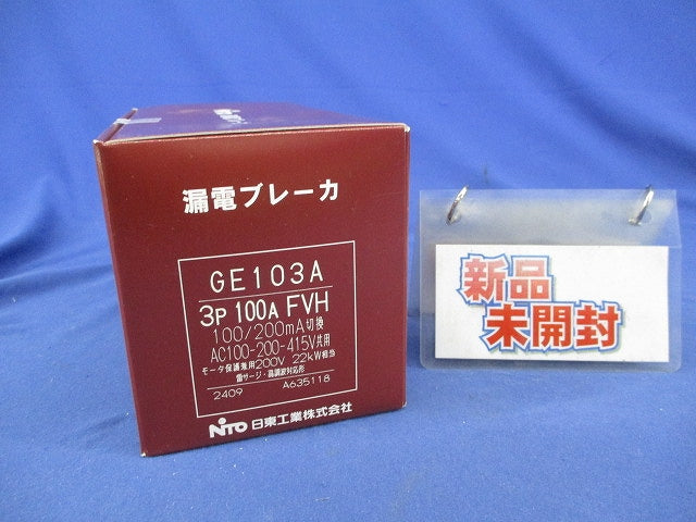 漏電ブレーカ3P3E100A GE103A