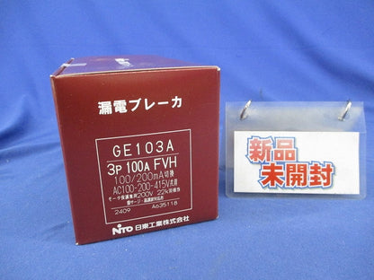 漏電ブレーカ3P3E100A GE103A