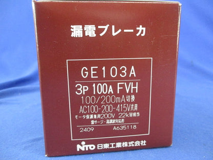 漏電ブレーカ3P3E100A GE103A
