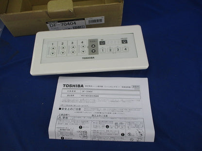 シーンセレクター DF-70404