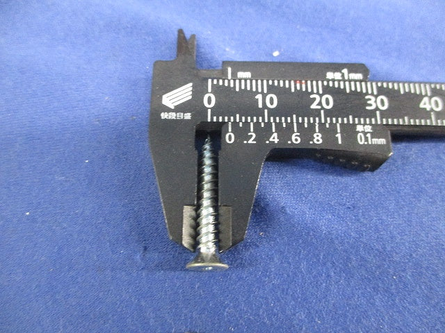 木ネジ3.5×25(700本以上入) 3.5×25
