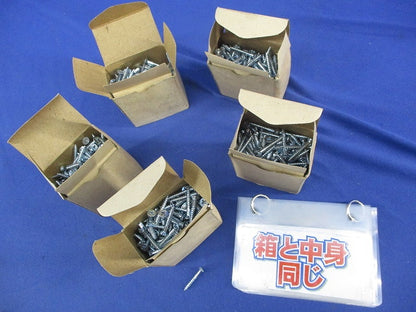 木ネジ3.5×25(ユニクロ)(900本以上入) 3.5×25