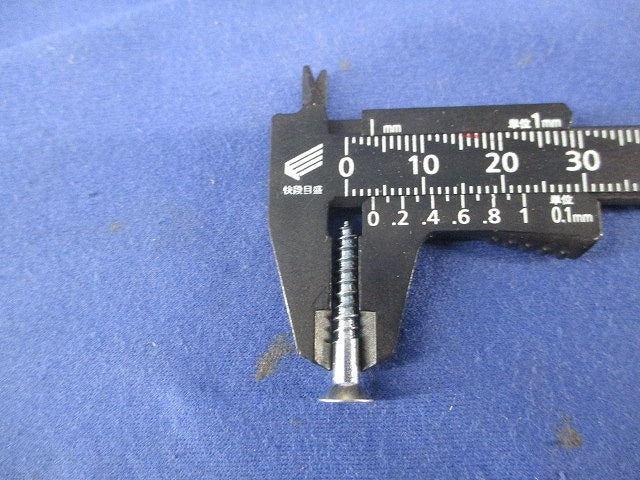 木ネジ3.5×25(ユニクロ)(900本以上入) 3.5×25
