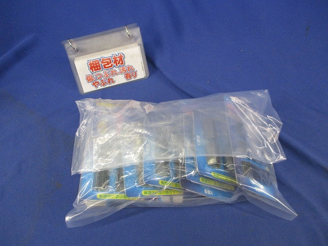 コードキャッチセット(ブラック)(混在56個入) M-078BN(BK)他