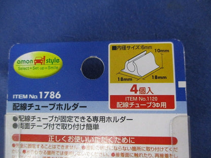 コードキャッチセット(ブラック)(混在56個入) M-078BN(BK)他