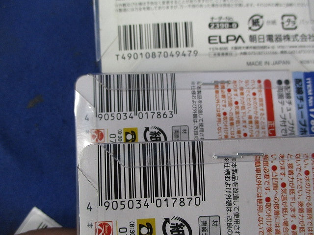 コードキャッチセット(ブラック)(混在56個入) M-078BN(BK)他