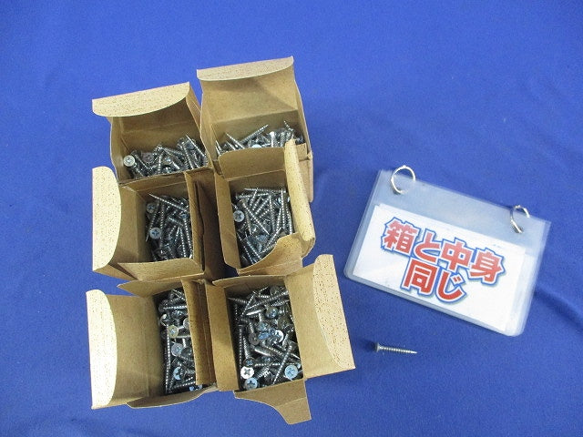 ツインオール釘3.5×25mm(700個以上入) 3.5×25