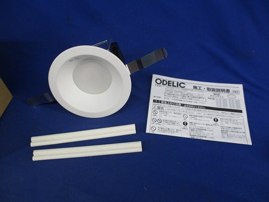 LEDダウンライトφ100(電球色) OD261888R