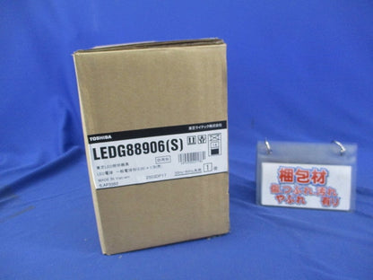 LED屋外用ガーデンライト(ポール・ランプ無) LEDG88906(S)
