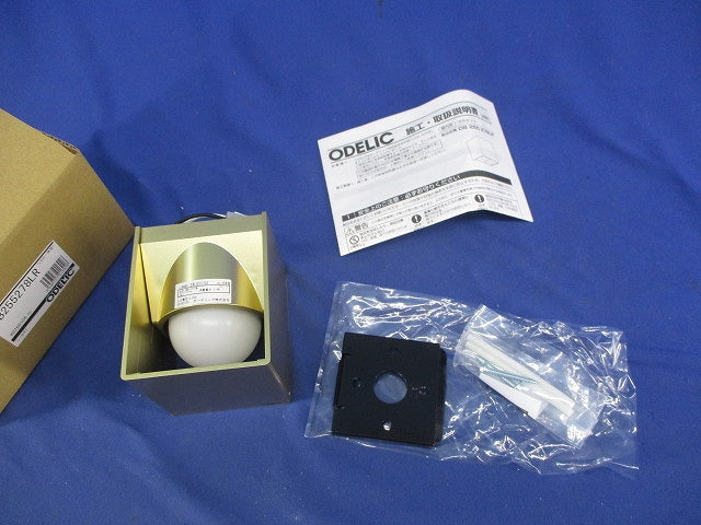 LEDブラケットライト OB255278LR