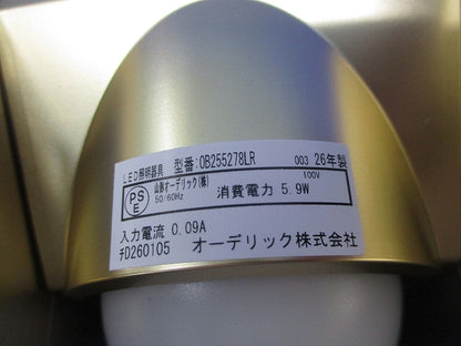 LEDブラケットライト OB255278LR