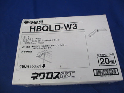 QLデッキ用吊り金具(20個入) HBQLD-W3