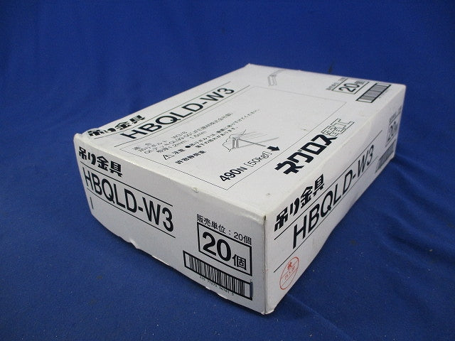 QLデッキ用吊り金具(20個入) HBQLD-W3
