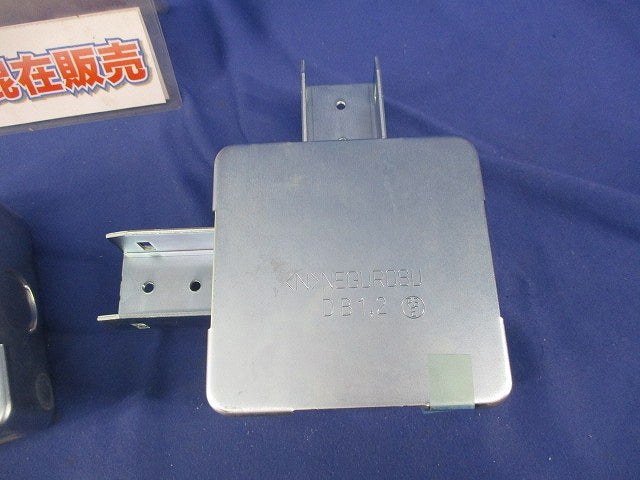 レースウェイジャンクションボックスセット(混在2個入) DB1.2他