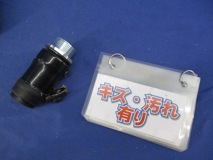 ねじなしポリエチライニング鋼管付属品(2個入)National DWL222
