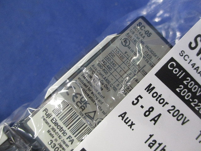 電磁開閉器200V SW-05/2E+SC-05