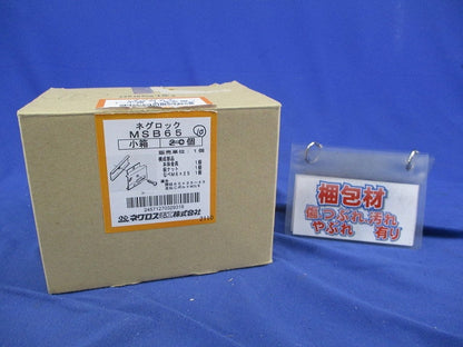 ネグロック 軽量間仕切り用ボックス支持ボルト取付金具(10個入) MSB65