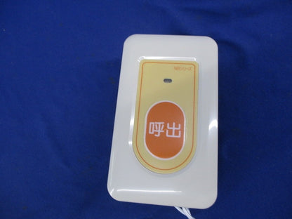 呼び出しボタン(引きヒモ付) NBR-7HWA