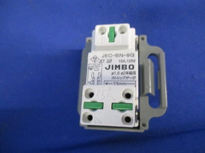 接地ダブルコンセント JEC-BN-9G