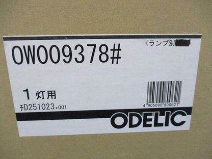 LEDポーチライト(ランプ無) OW009378