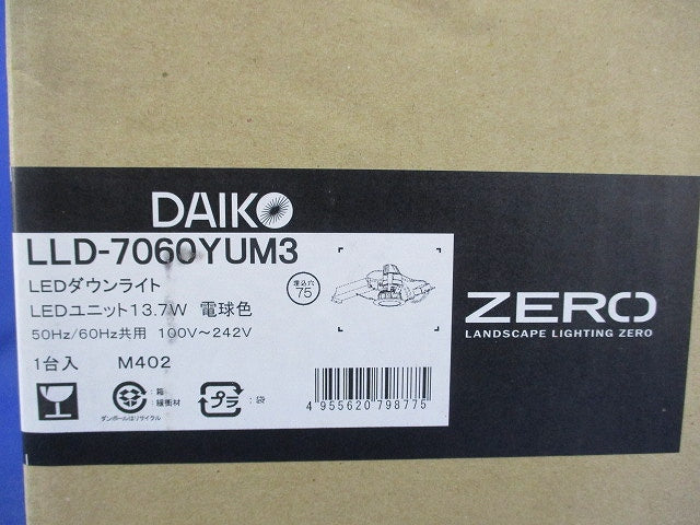 LEDユニバーサルダウンライトφ75 LLD-7060YUM3