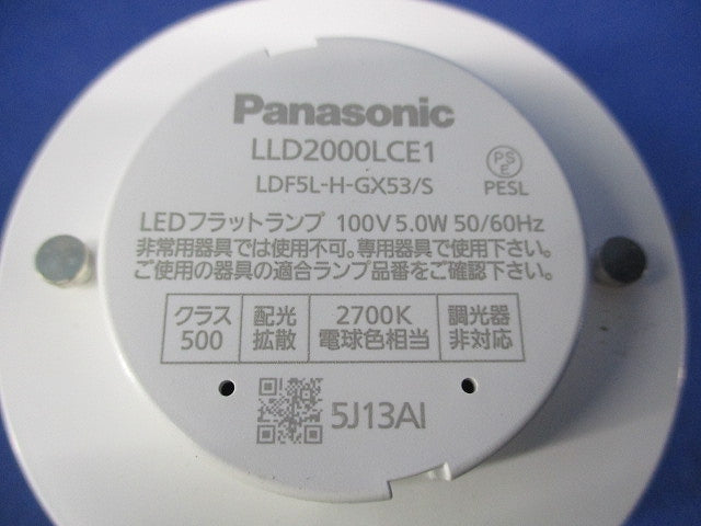 LEDフラットランプφ70(電球色) LLD2000LCE1