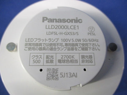 LEDフラットランプφ70(電球色) LLD2000LCE1