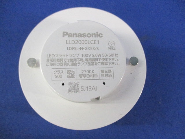 LEDフラットランプφ70(電球色) LLD2000LCE1