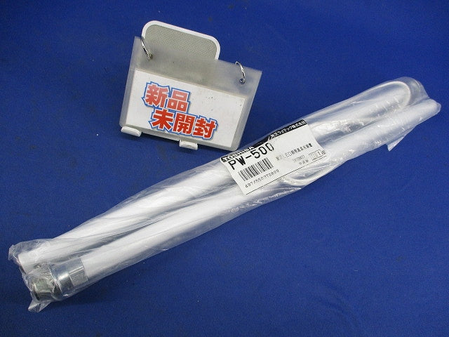 蛍光灯吊装置 PW-500