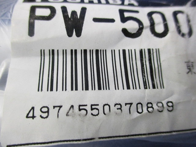 蛍光灯吊装置 PW-500