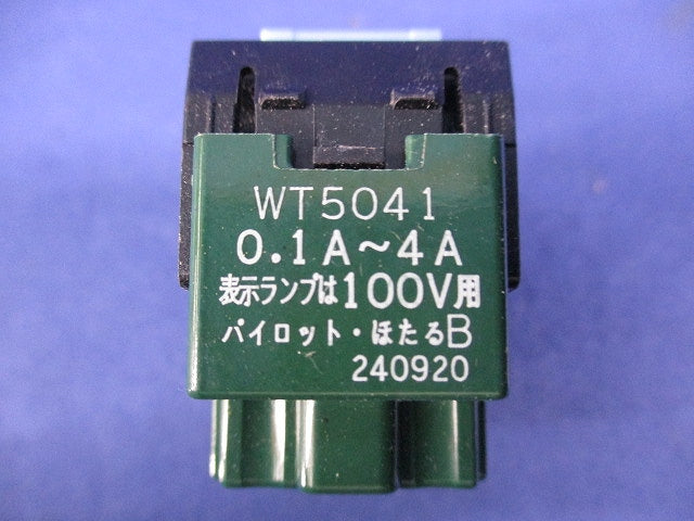 埋込パイロット・ほたるスイッチB(片切)(10個入) WT5041